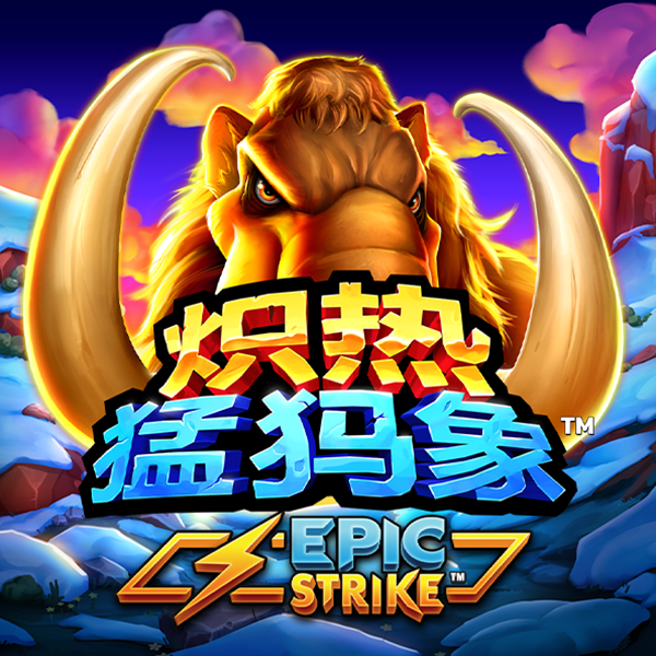 野生船停靠
