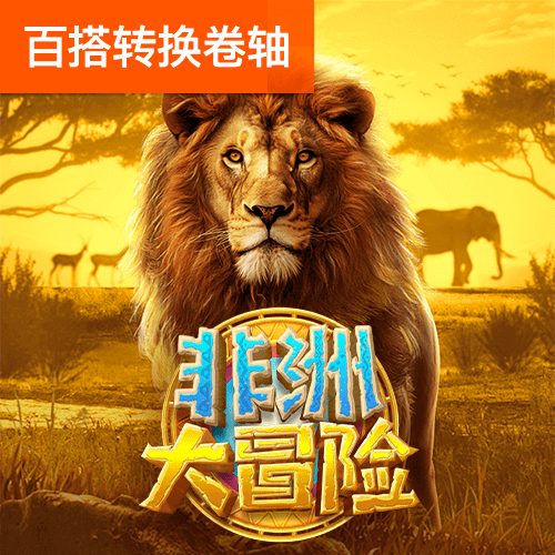 欧忆体育平台怎么样