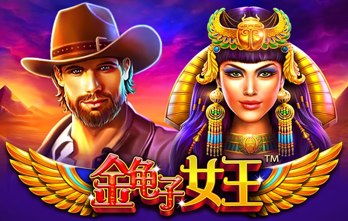 皇冠现金官网下载最新版