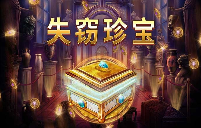 新奥精准资料免费提供510期